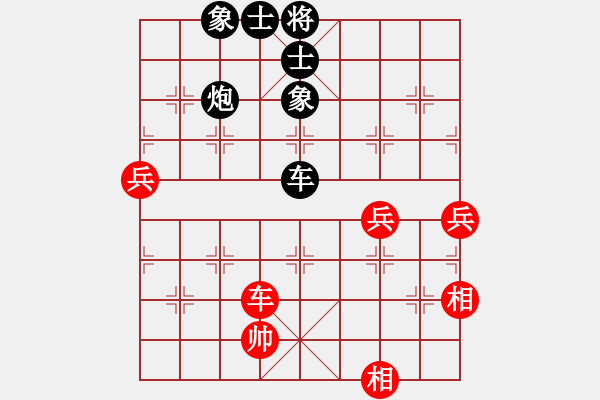 象棋棋譜圖片：第12局-柳大華(紅先負(fù))呂 欽 - 步數(shù)：160 