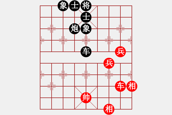 象棋棋譜圖片：第12局-柳大華(紅先負(fù))呂 欽 - 步數(shù)：170 