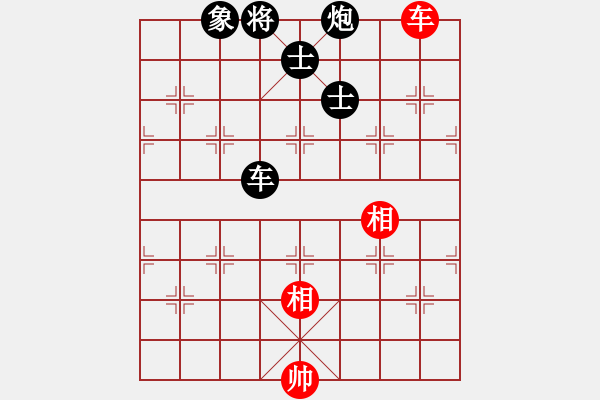 象棋棋譜圖片：第12局-柳大華(紅先負(fù))呂 欽 - 步數(shù)：190 