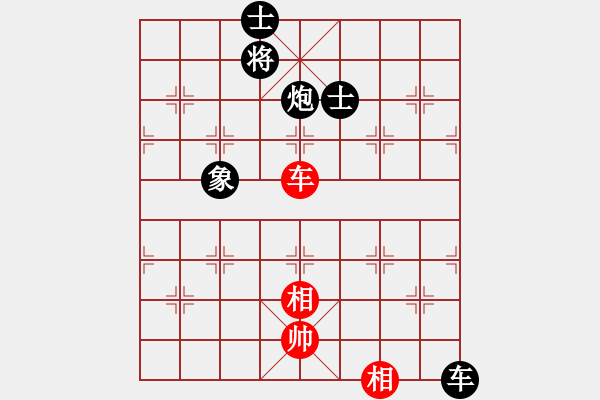 象棋棋譜圖片：第12局-柳大華(紅先負(fù))呂 欽 - 步數(shù)：210 