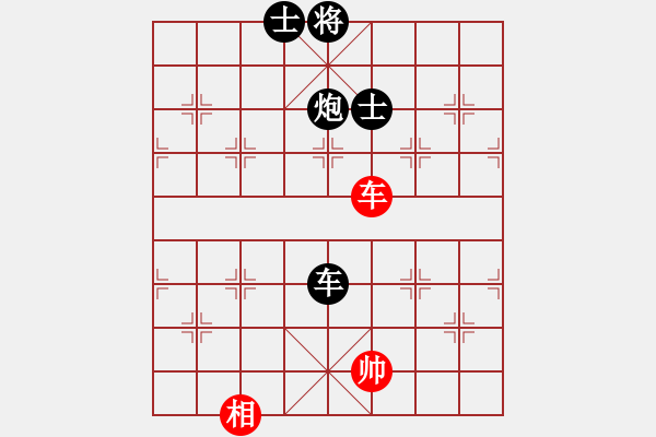 象棋棋譜圖片：第12局-柳大華(紅先負(fù))呂 欽 - 步數(shù)：220 