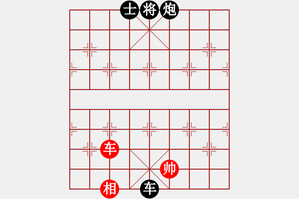 象棋棋譜圖片：第12局-柳大華(紅先負(fù))呂 欽 - 步數(shù)：230 