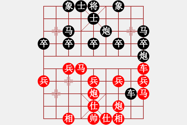 象棋棋譜圖片：第12局-柳大華(紅先負(fù))呂 欽 - 步數(shù)：30 