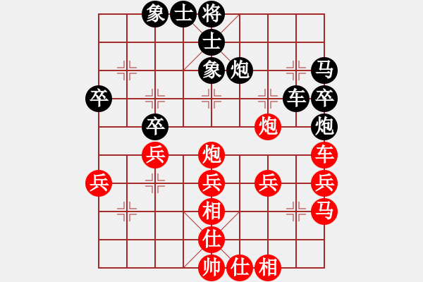 象棋棋譜圖片：第12局-柳大華(紅先負(fù))呂 欽 - 步數(shù)：40 