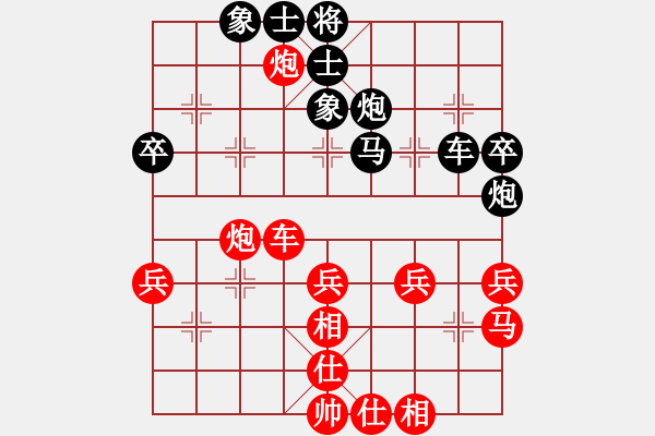 象棋棋譜圖片：第12局-柳大華(紅先負(fù))呂 欽 - 步數(shù)：50 