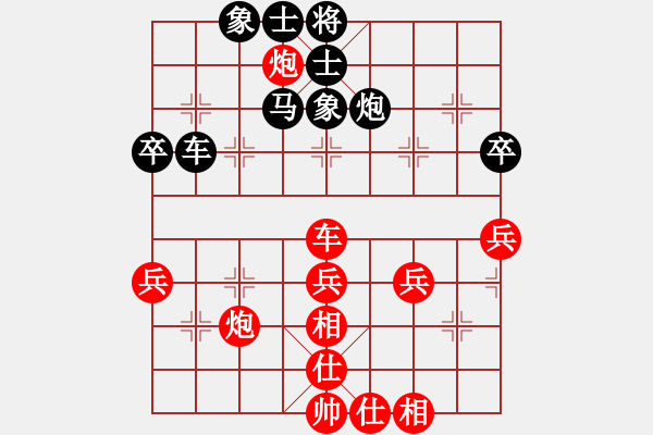 象棋棋譜圖片：第12局-柳大華(紅先負(fù))呂 欽 - 步數(shù)：60 