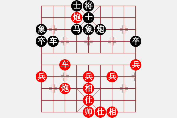 象棋棋譜圖片：第12局-柳大華(紅先負(fù))呂 欽 - 步數(shù)：70 