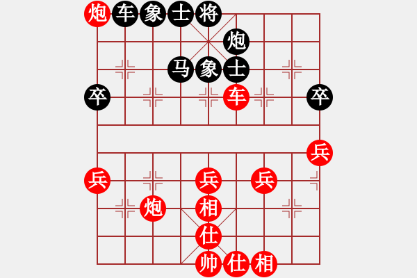 象棋棋譜圖片：第12局-柳大華(紅先負(fù))呂 欽 - 步數(shù)：80 