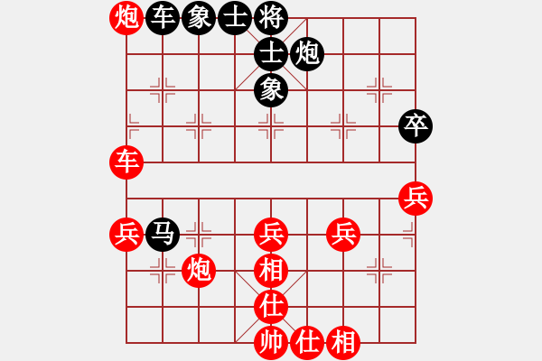 象棋棋譜圖片：第12局-柳大華(紅先負(fù))呂 欽 - 步數(shù)：90 