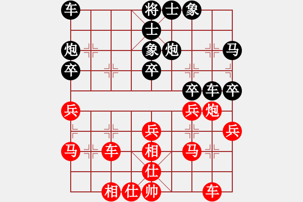 象棋棋谱图片：张志明 先和 王阳俊 - 步数：30 