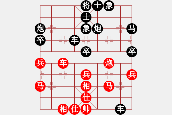 象棋棋谱图片：张志明 先和 王阳俊 - 步数：40 