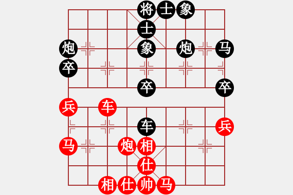 象棋棋谱图片：张志明 先和 王阳俊 - 步数：50 