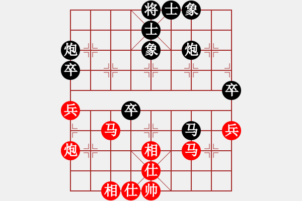 象棋棋谱图片：张志明 先和 王阳俊 - 步数：60 