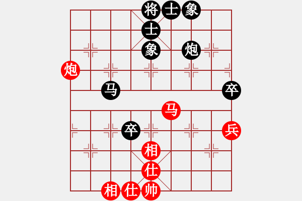 象棋棋谱图片：张志明 先和 王阳俊 - 步数：70 