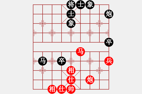 象棋棋谱图片：张志明 先和 王阳俊 - 步数：77 