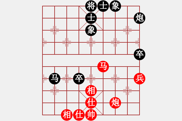 象棋棋譜圖片：張志明 先和 王陽俊 - 步數(shù)：77 