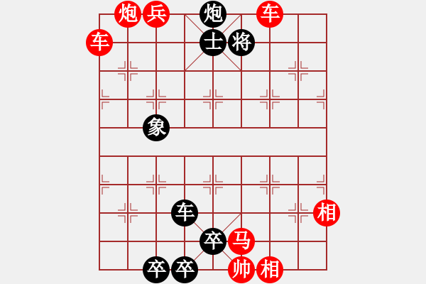 象棋棋譜圖片：01荷花 - 步數(shù)：10 