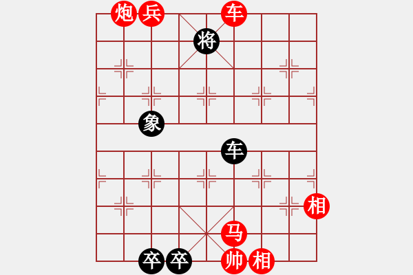 象棋棋譜圖片：01荷花 - 步數(shù)：20 