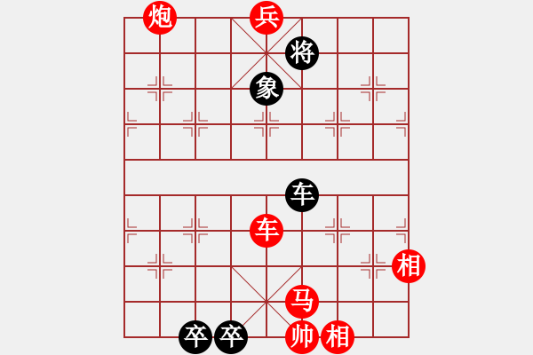 象棋棋譜圖片：01荷花 - 步數(shù)：30 