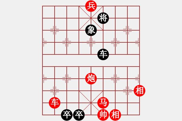 象棋棋譜圖片：01荷花 - 步數(shù)：40 