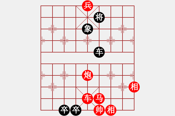 象棋棋譜圖片：01荷花 - 步數(shù)：41 