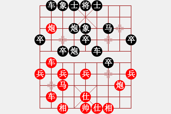 象棋棋譜圖片：方銀斌 先勝 張洪金 - 步數(shù)：30 