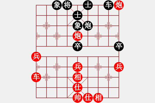 象棋棋譜圖片：方銀斌 先勝 張洪金 - 步數(shù)：70 