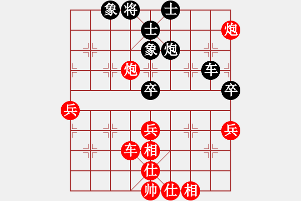 象棋棋譜圖片：方銀斌 先勝 張洪金 - 步數(shù)：80 