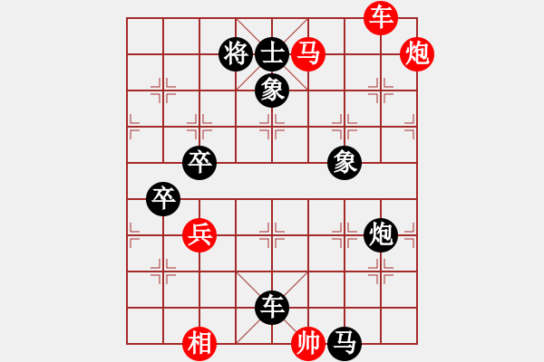 象棋棋譜圖片：炎上(日帥)-負-平生我自知(9段)五七炮互進三兵對屏風馬邊卒右馬外盤河 紅左橫車對黑飛右象 - 步數(shù)：100 