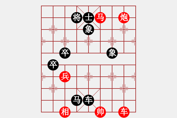 象棋棋譜圖片：炎上(日帥)-負-平生我自知(9段)五七炮互進三兵對屏風馬邊卒右馬外盤河 紅左橫車對黑飛右象 - 步數(shù)：110 