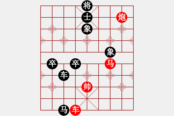 象棋棋譜圖片：炎上(日帥)-負-平生我自知(9段)五七炮互進三兵對屏風馬邊卒右馬外盤河 紅左橫車對黑飛右象 - 步數(shù)：140 