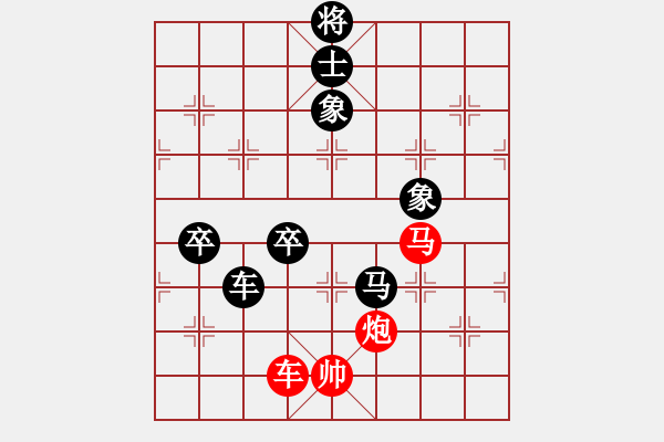 象棋棋譜圖片：炎上(日帥)-負-平生我自知(9段)五七炮互進三兵對屏風馬邊卒右馬外盤河 紅左橫車對黑飛右象 - 步數(shù)：150 