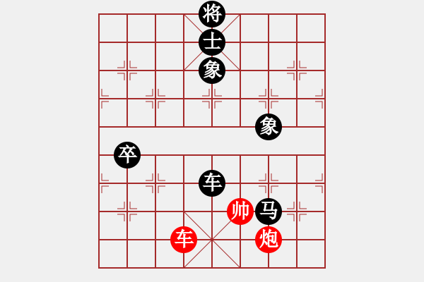 象棋棋譜圖片：炎上(日帥)-負-平生我自知(9段)五七炮互進三兵對屏風馬邊卒右馬外盤河 紅左橫車對黑飛右象 - 步數(shù)：160 