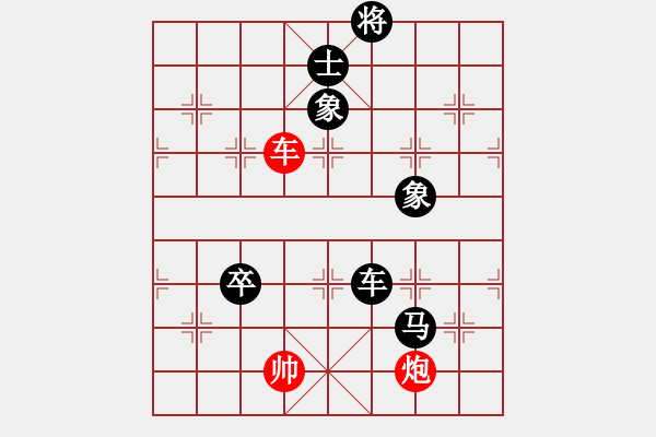 象棋棋譜圖片：炎上(日帥)-負-平生我自知(9段)五七炮互進三兵對屏風馬邊卒右馬外盤河 紅左橫車對黑飛右象 - 步數(shù)：169 