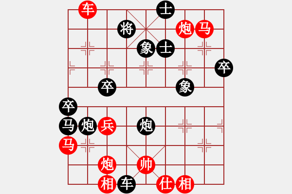 象棋棋譜圖片：炎上(日帥)-負-平生我自知(9段)五七炮互進三兵對屏風馬邊卒右馬外盤河 紅左橫車對黑飛右象 - 步數(shù)：50 