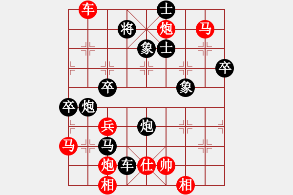 象棋棋譜圖片：炎上(日帥)-負-平生我自知(9段)五七炮互進三兵對屏風馬邊卒右馬外盤河 紅左橫車對黑飛右象 - 步數(shù)：60 