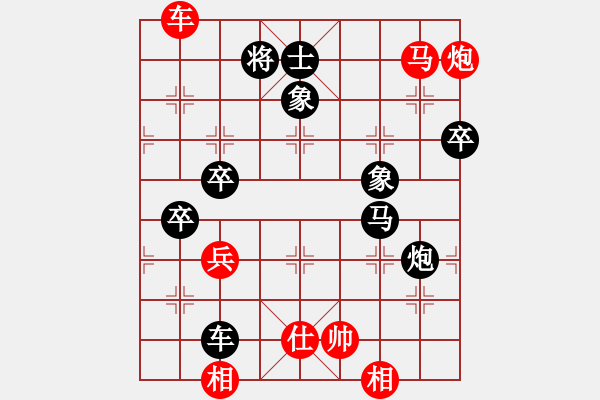 象棋棋譜圖片：炎上(日帥)-負-平生我自知(9段)五七炮互進三兵對屏風馬邊卒右馬外盤河 紅左橫車對黑飛右象 - 步數(shù)：80 