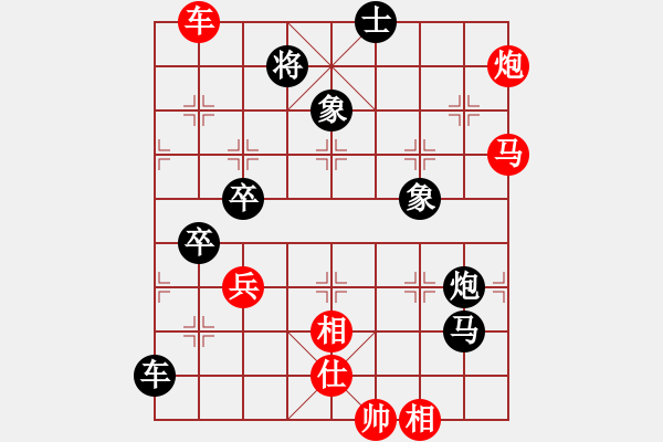 象棋棋譜圖片：炎上(日帥)-負-平生我自知(9段)五七炮互進三兵對屏風馬邊卒右馬外盤河 紅左橫車對黑飛右象 - 步數(shù)：90 