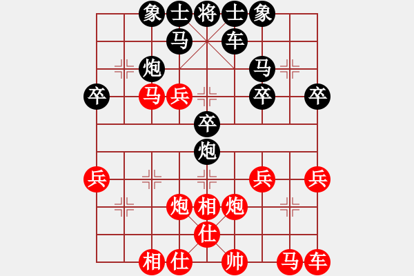 象棋棋譜圖片：王一[1021719073] -VS- 橫才俊儒[292832991] （步步驚心） - 步數(shù)：30 