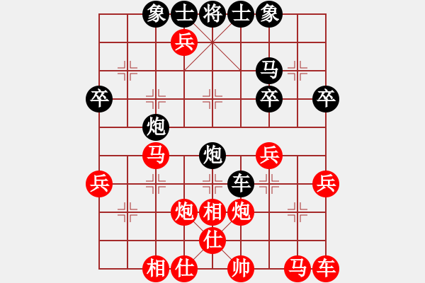 象棋棋譜圖片：王一[1021719073] -VS- 橫才俊儒[292832991] （步步驚心） - 步數(shù)：40 