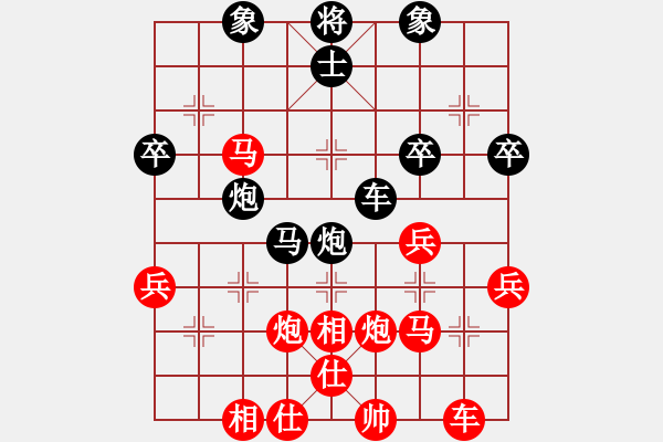 象棋棋譜圖片：王一[1021719073] -VS- 橫才俊儒[292832991] （步步驚心） - 步數(shù)：50 