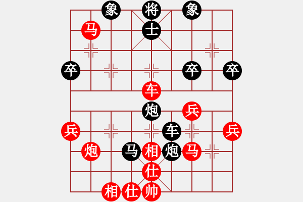 象棋棋譜圖片：王一[1021719073] -VS- 橫才俊儒[292832991] （步步驚心） - 步數(shù)：60 