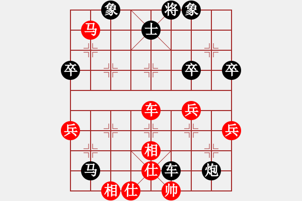 象棋棋譜圖片：王一[1021719073] -VS- 橫才俊儒[292832991] （步步驚心） - 步數(shù)：70 