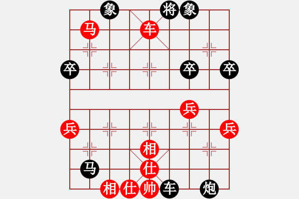 象棋棋譜圖片：王一[1021719073] -VS- 橫才俊儒[292832991] （步步驚心） - 步數(shù)：74 