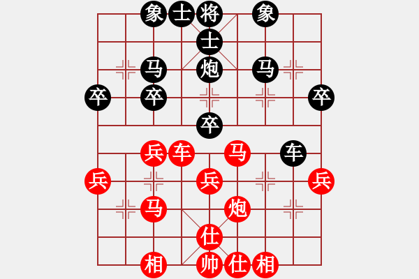 象棋棋谱图片：潘振波 先和 李晓晖 - 步数：30 