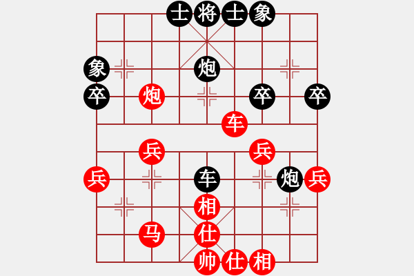 象棋棋譜圖片：鄭四哥(9段)-和-馬象殺單王(9段) - 步數(shù)：40 