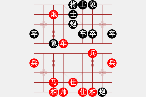 象棋棋譜圖片：鄭四哥(9段)-和-馬象殺單王(9段) - 步數(shù)：50 