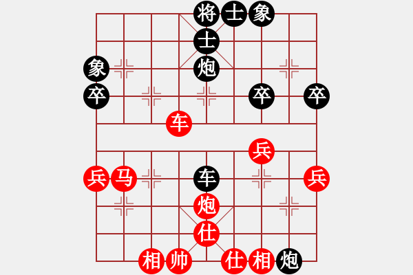 象棋棋譜圖片：鄭四哥(9段)-和-馬象殺單王(9段) - 步數(shù)：60 