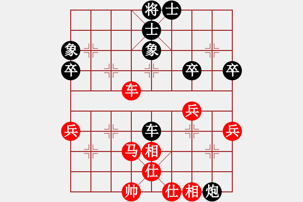 象棋棋譜圖片：鄭四哥(9段)-和-馬象殺單王(9段) - 步數(shù)：64 