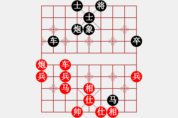 象棋棋譜圖片：越南 阮明日光 和 德國 薛涵第 - 步數(shù)：60 